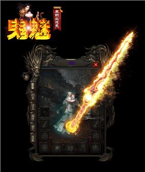 天龙八部私服宠物乐园